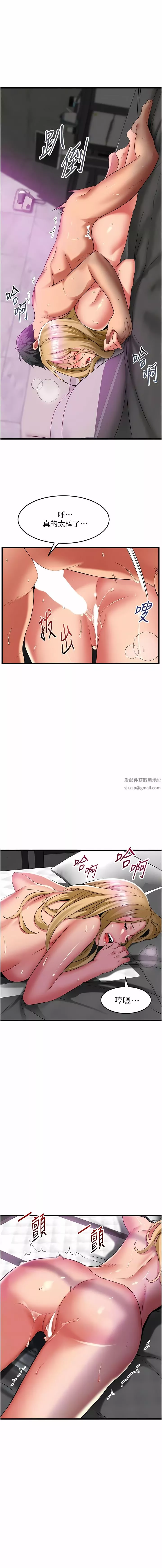 小巷里的秘密-第36话-让妳爽到绝顶升天 - 图片 2