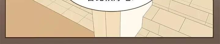 无法阻挡的Gay-第37话 - 图片 11