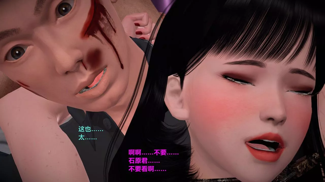 [3D]妖窟魔影-第10话 - 图片 11