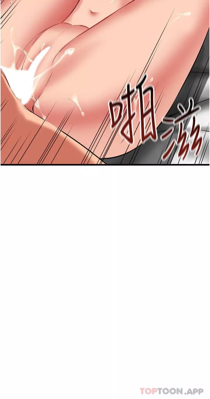 小巷里的秘密-第37话-青梅竹马「长大」瞭 - 图片 13
