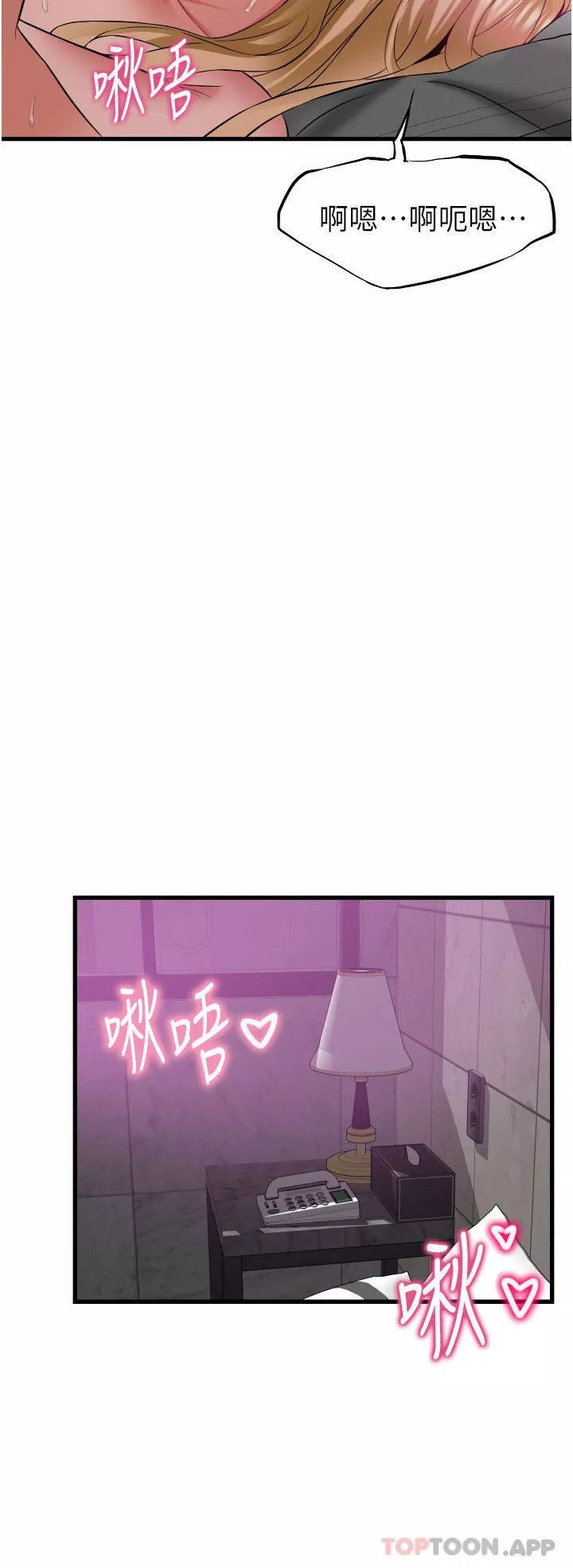 小巷裡的秘密第37話-青梅竹馬「長大」瞭