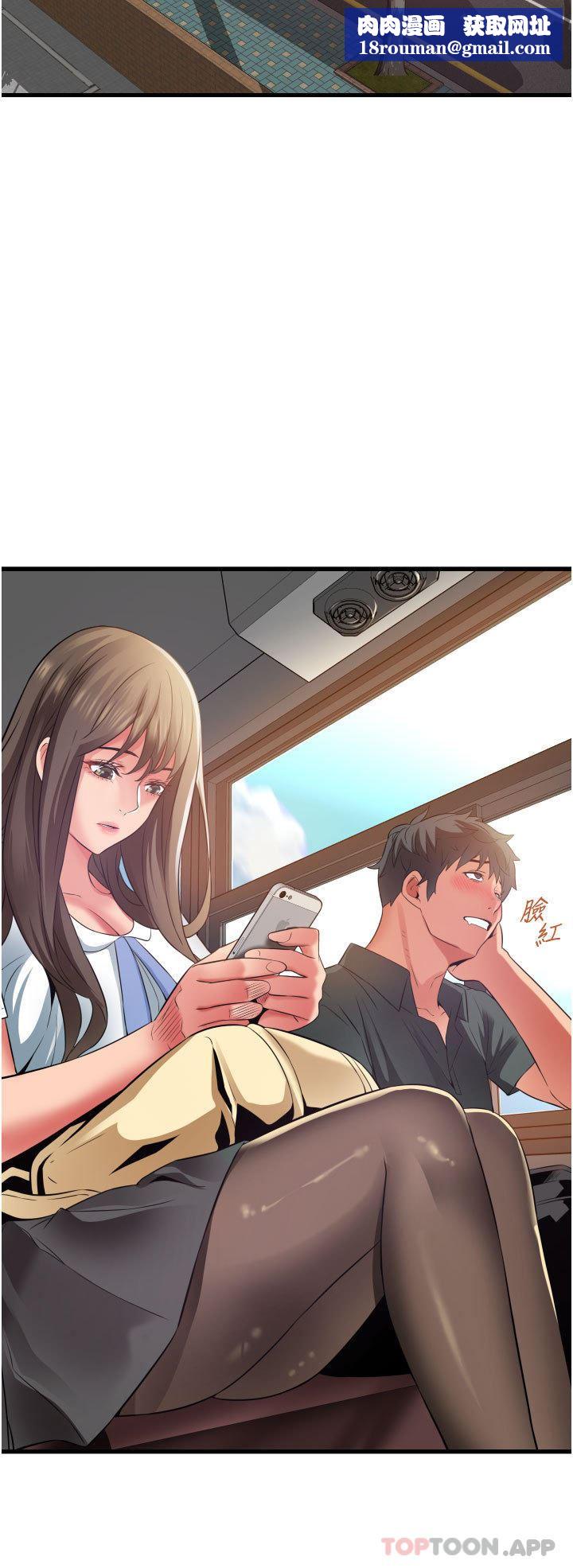 小巷裡的秘密第37話-青梅竹馬「長大」瞭