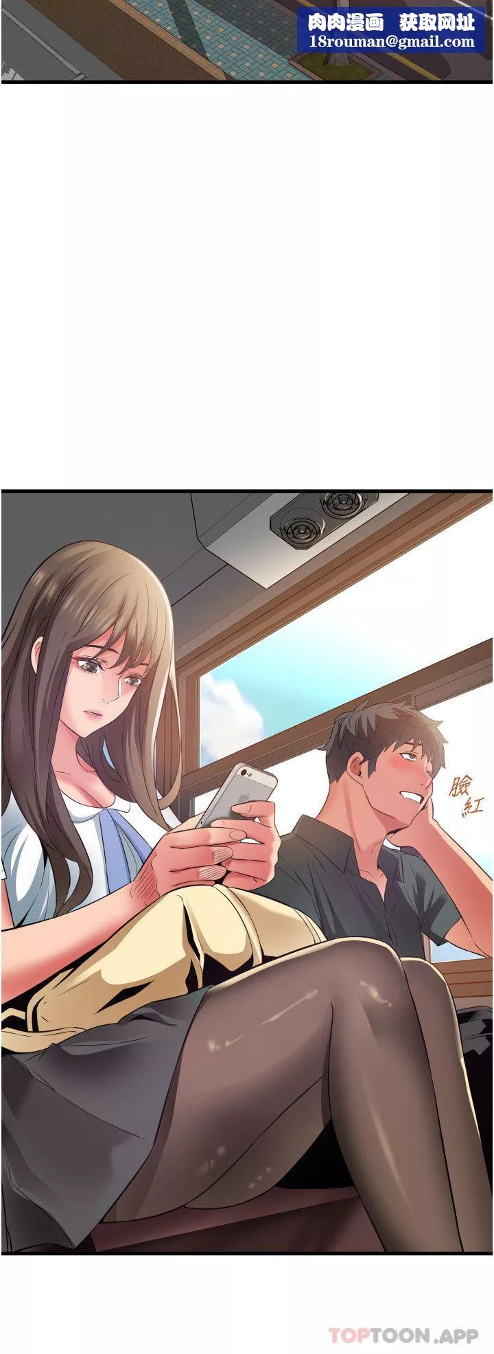 小巷裡的秘密第37話-青梅竹馬「長大」瞭