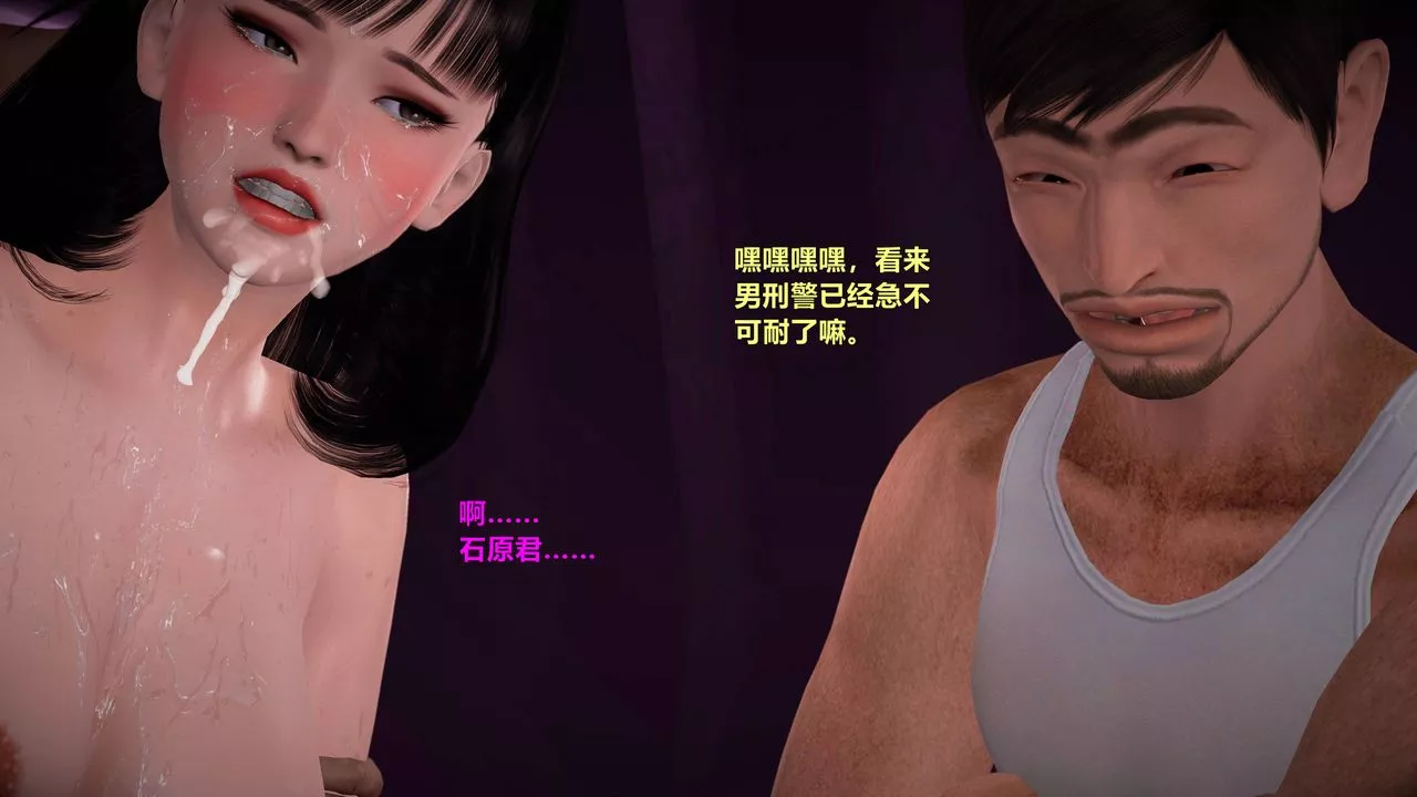 [3D]妖窟魔影-第10话 - 图片 27