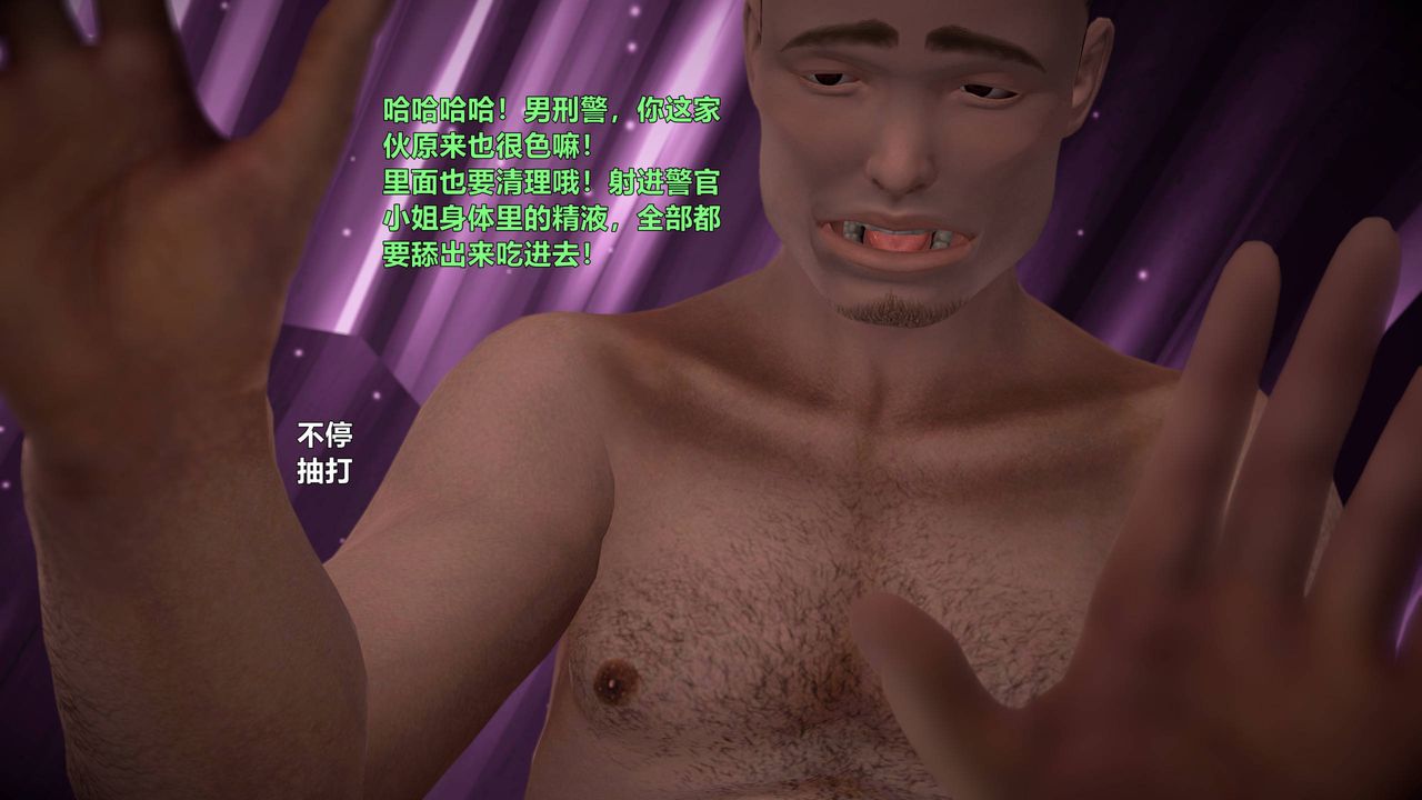 [3D]妖窟魔影第10话