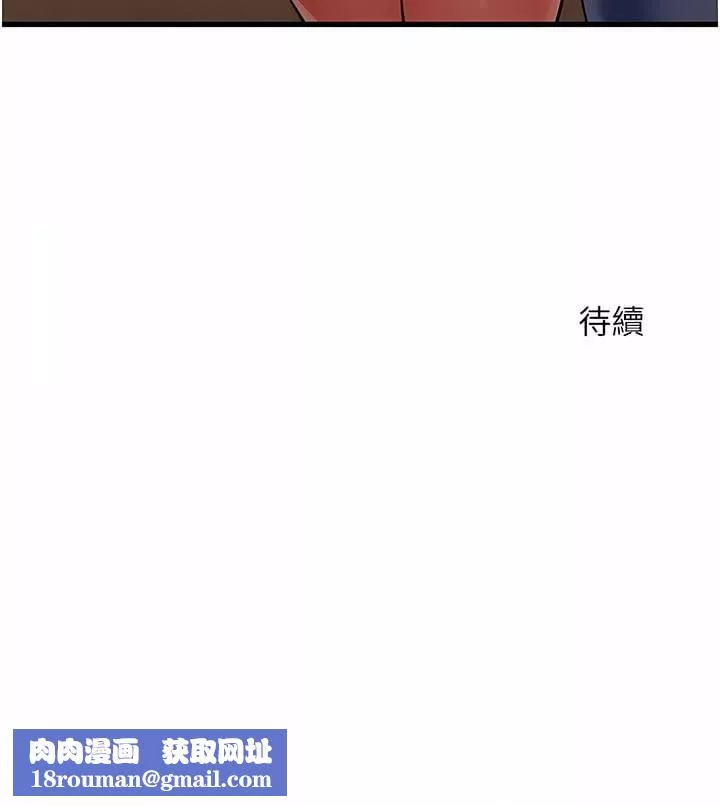 小巷里的秘密-第38话-趁现在「速战速决」! - 图片 15