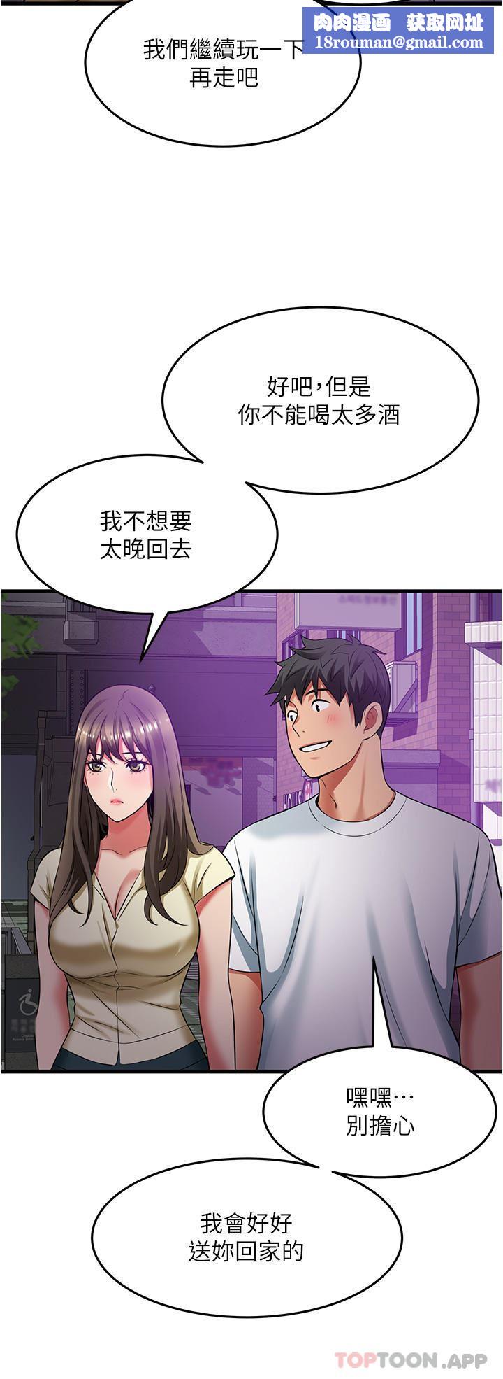 小巷里的秘密第39话-等我的「暗号」