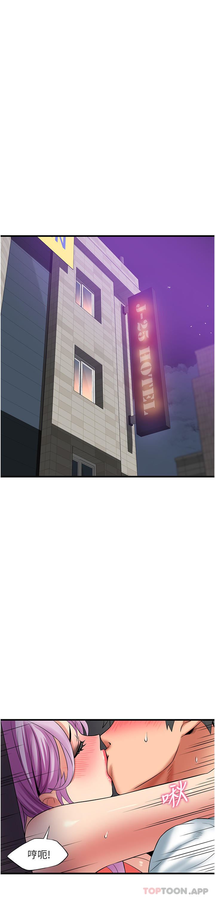 小巷裡的秘密第39話-等我的「暗號」