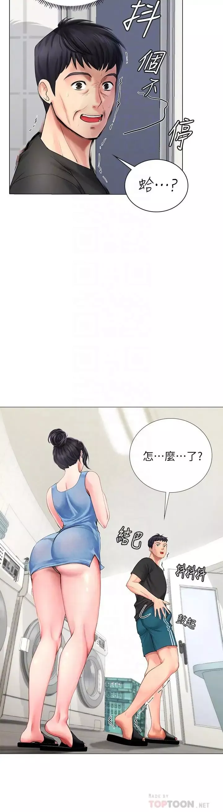享乐补习街-第3话-美女老师的特别授课 - 图片 8