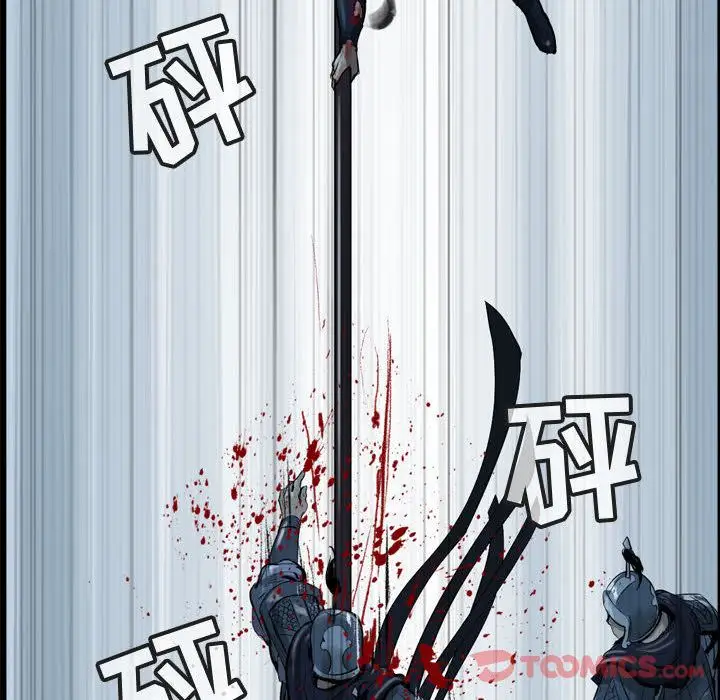 逍遥游第24章