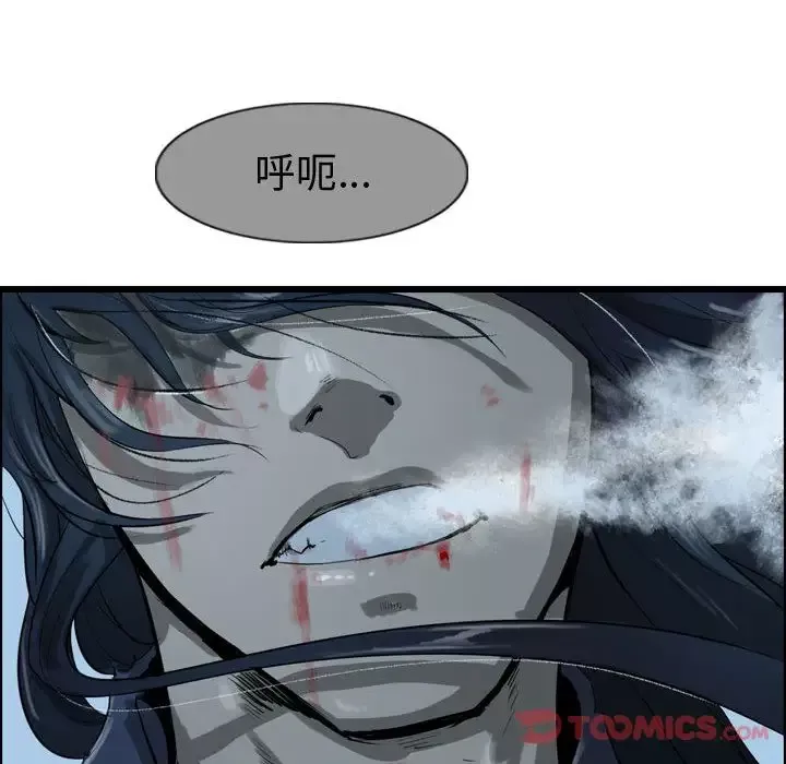 逍遥游第24章