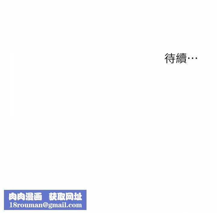 小巷里的秘密-第40话-你的棒棒是最大的! - 图片 14