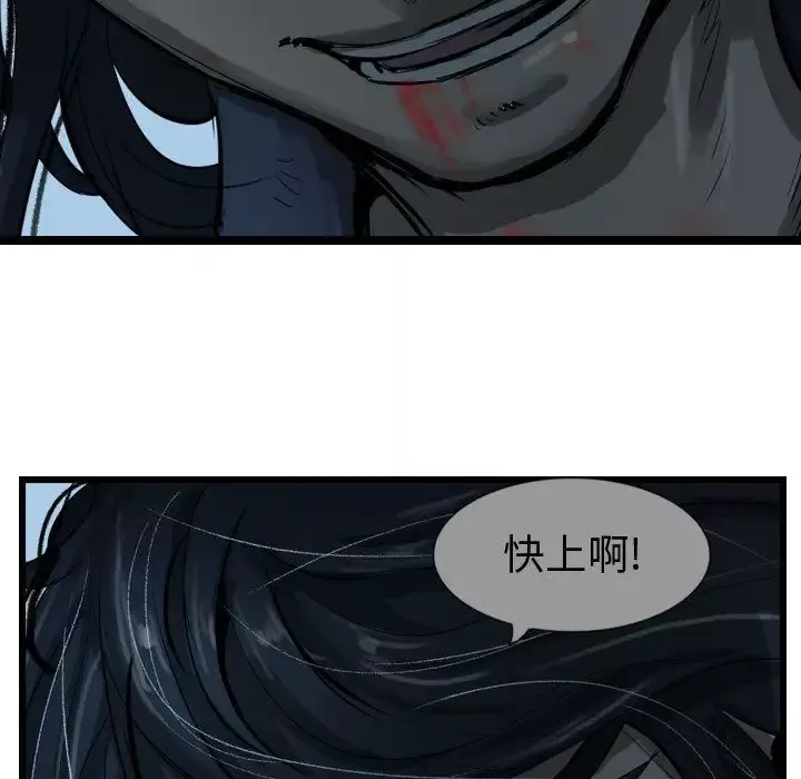 逍遥游第24章