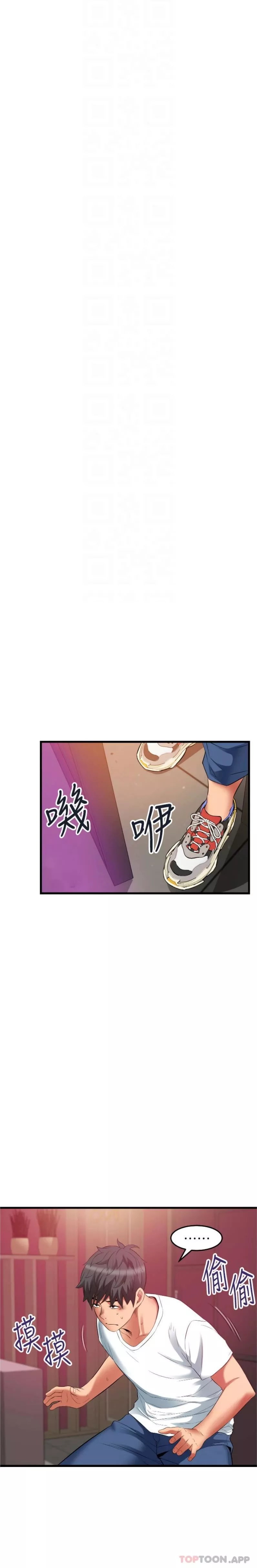 小巷裡的秘密第41話-陷入危機的海仁