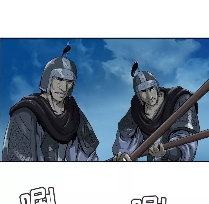 逍遥游第24章