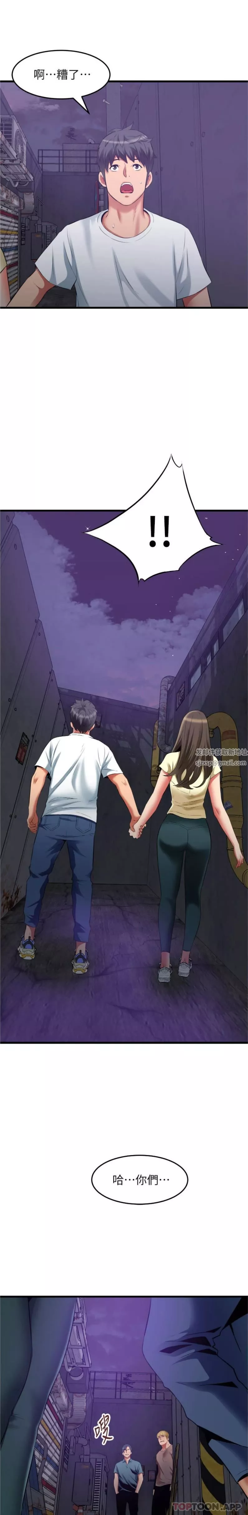 小巷里的秘密-第41话-陷入危机的海仁 - 图片 20