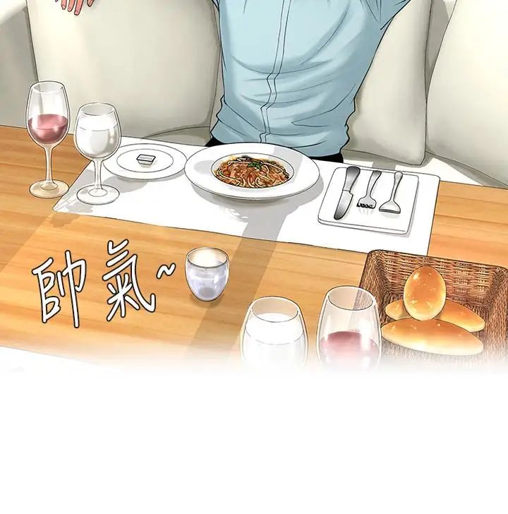 享乐补习街第3话-美女老师的特别授课