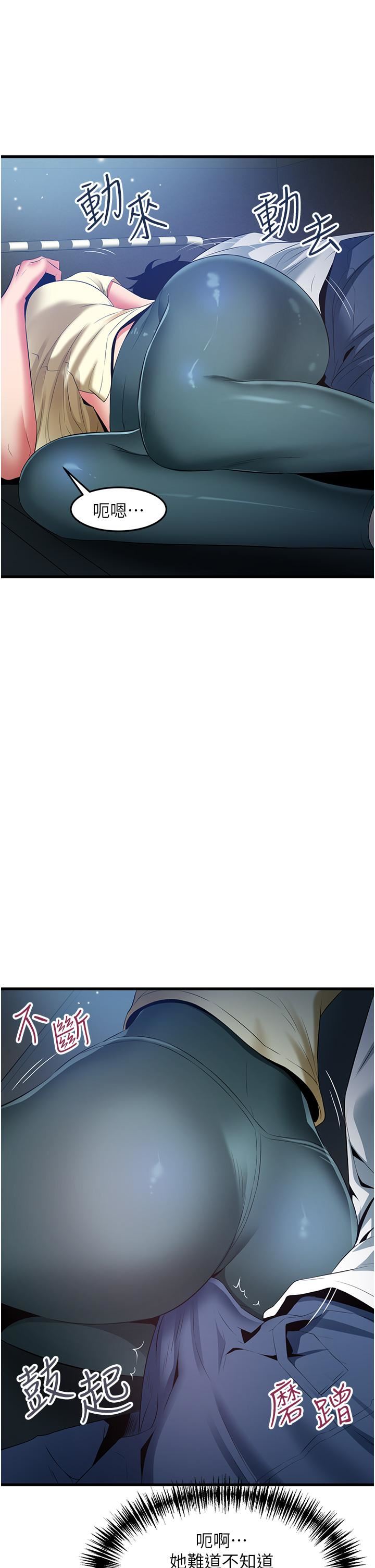 小巷裡的秘密第43話-末日來臨時的last-sex