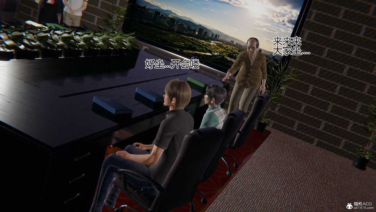 [3D]我的总裁老妈第01话