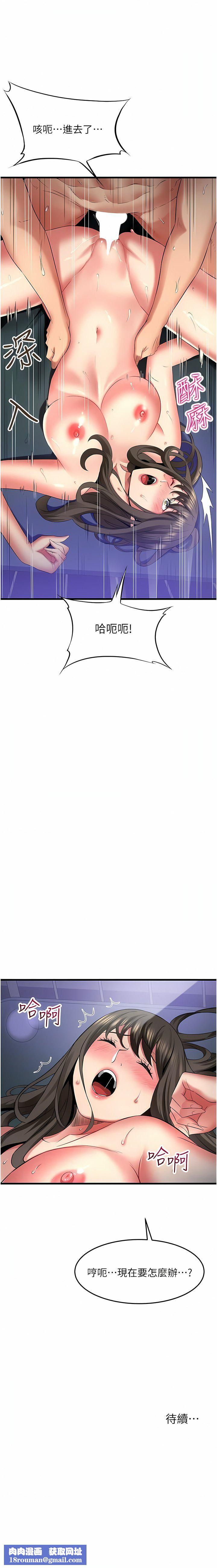 小巷里的秘密第44话-和好朋友感情升温