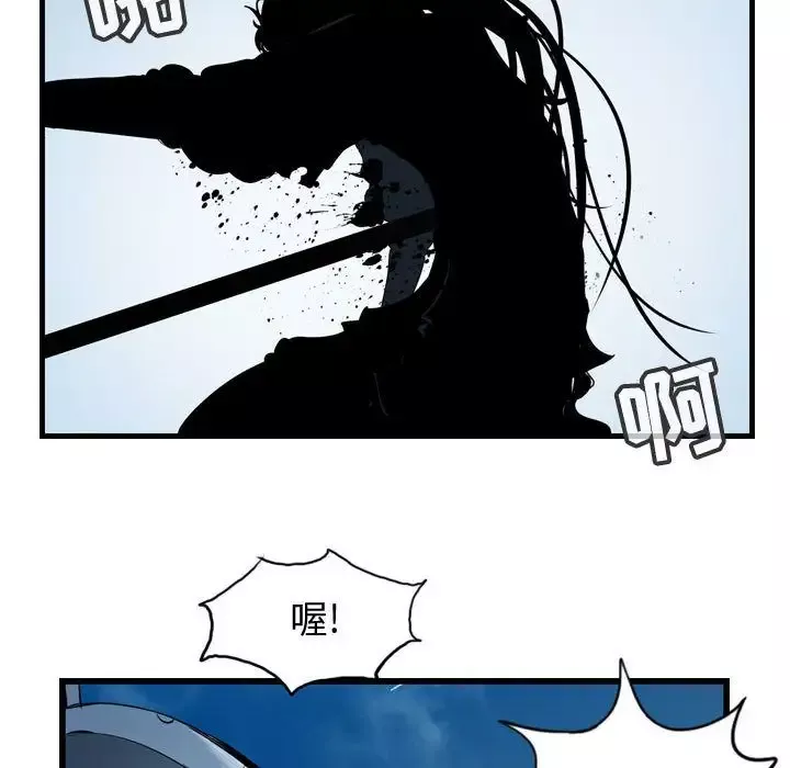 逍遥游第24章