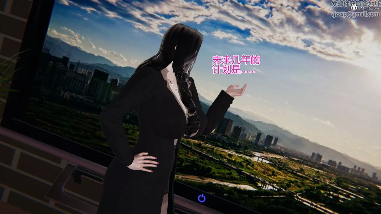 [3D]我的总裁老妈-第01话 - 图片 25