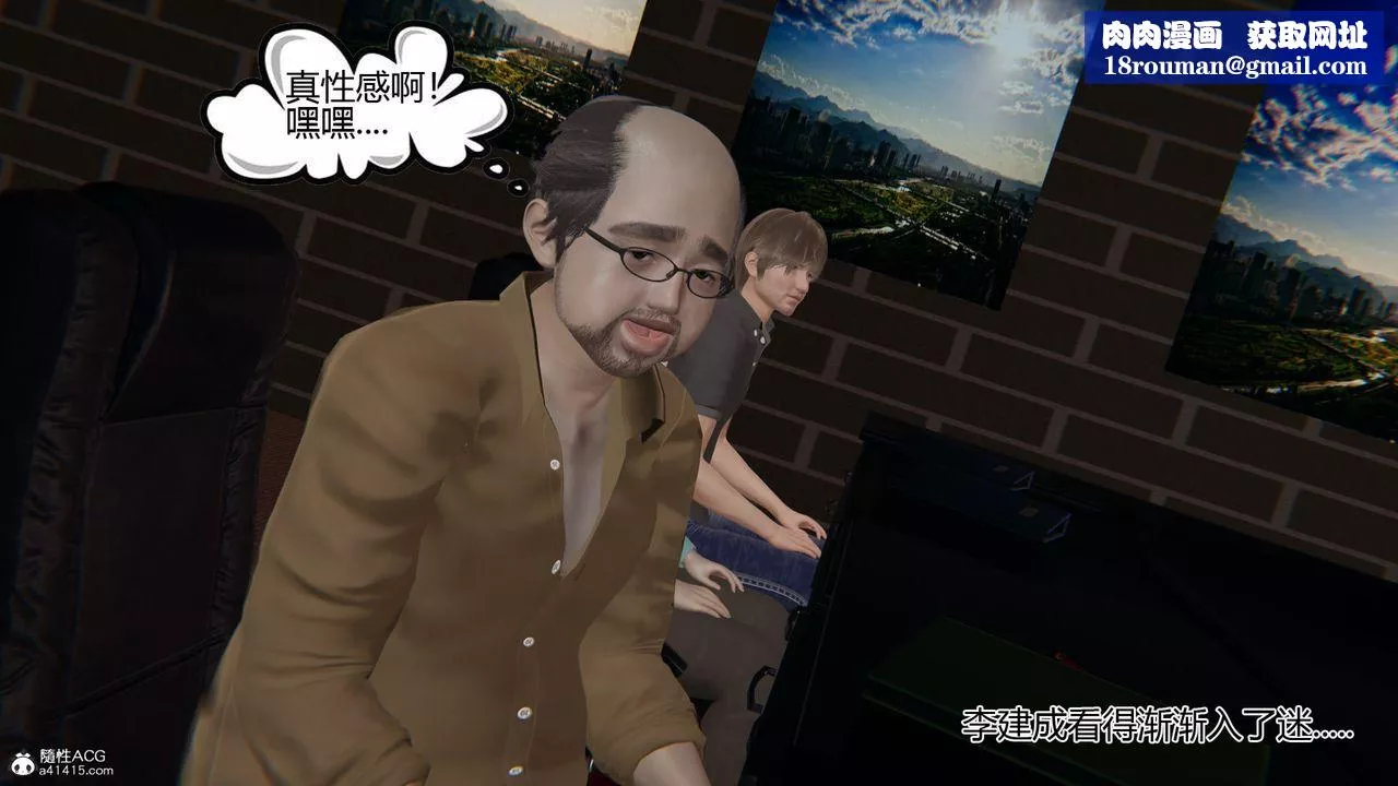 [3D]我的總裁老媽第01話