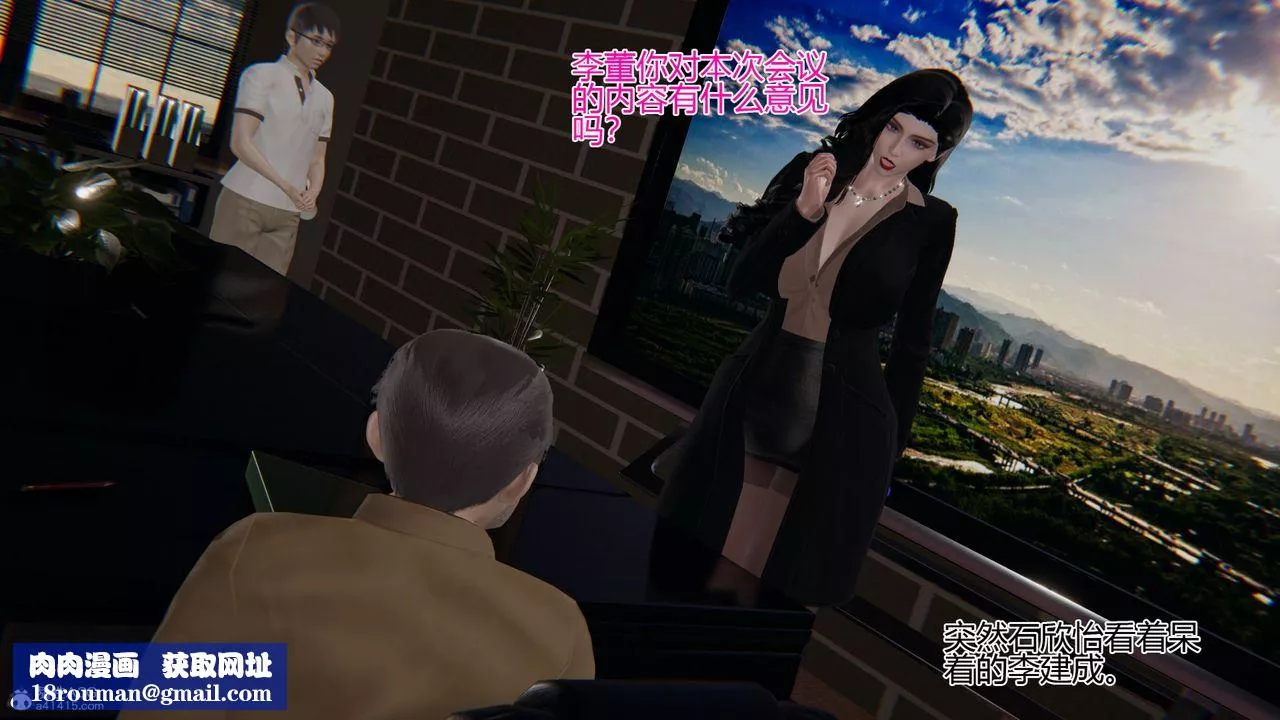 [3D]我的总裁老妈-第01话 - 图片 32