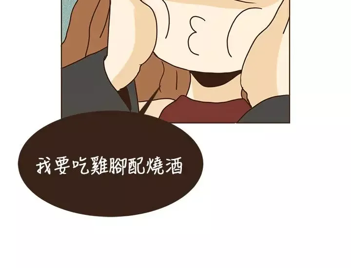 无法阻挡的Gay第45话最终话