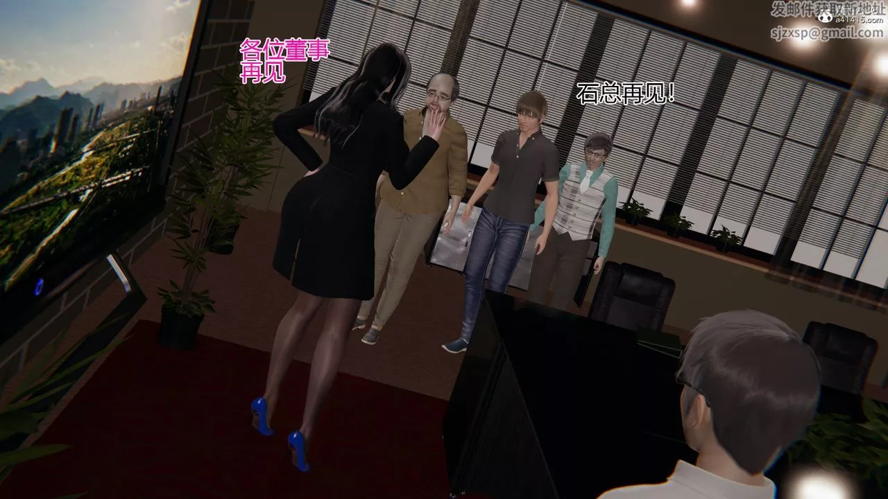 [3D]我的总裁老妈-第01话 - 图片 35