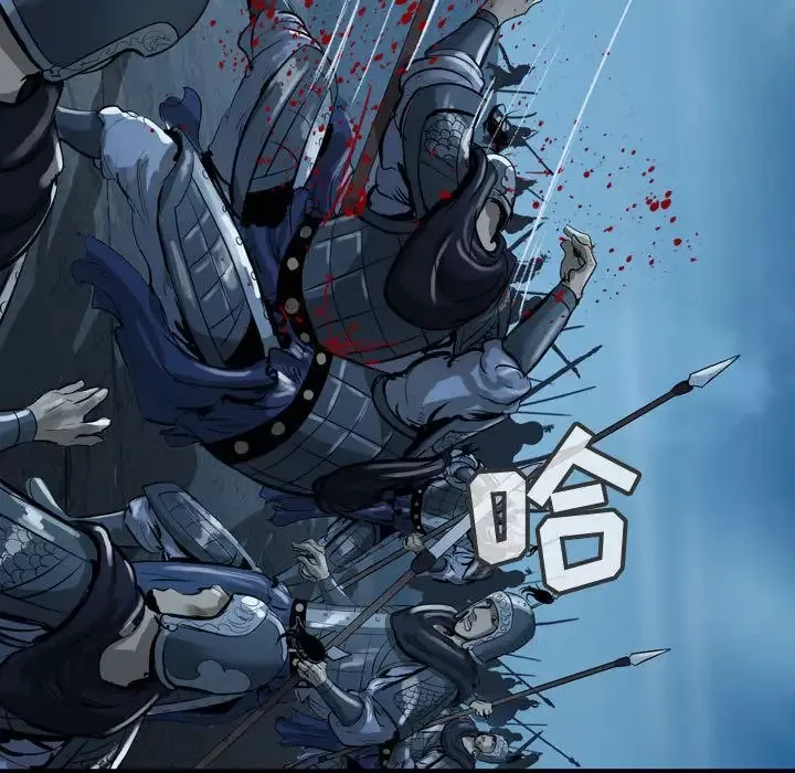 逍遥游-第24章 - 图片 81