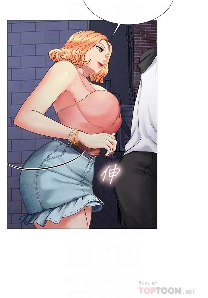 享乐补习街第5话-你比较喜欢打野战呀