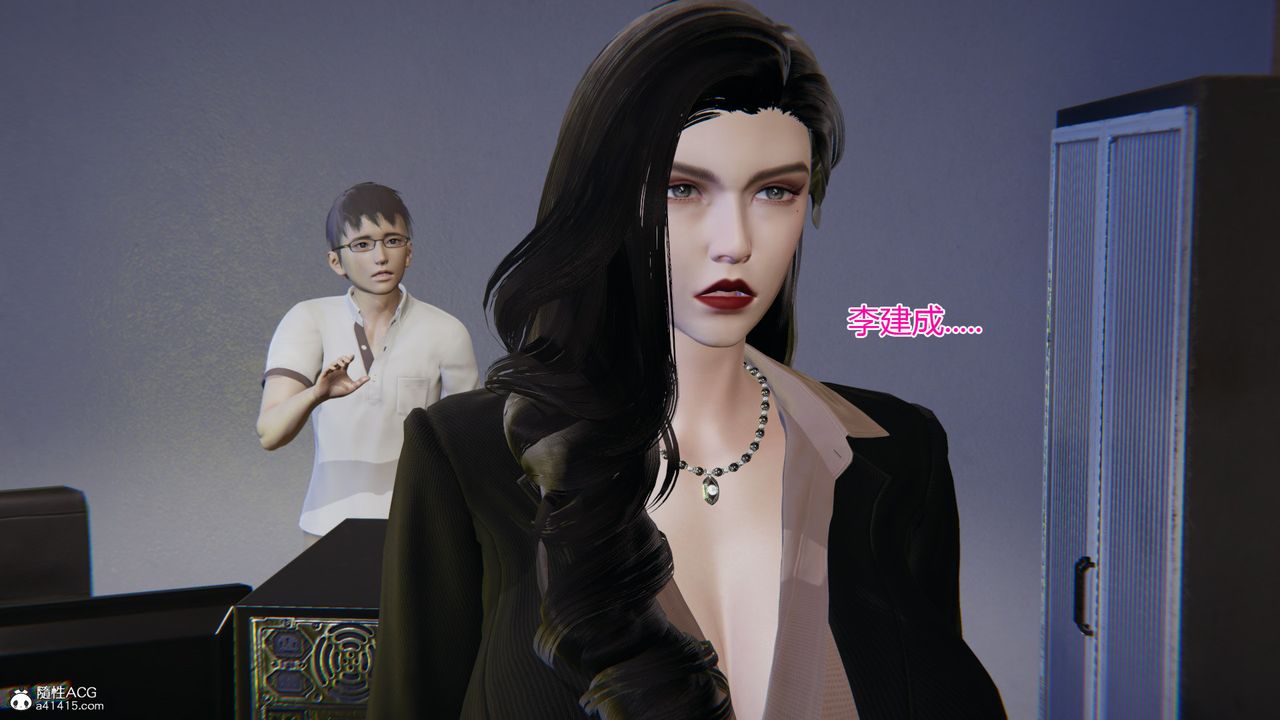 [3D]我的总裁老妈第01话