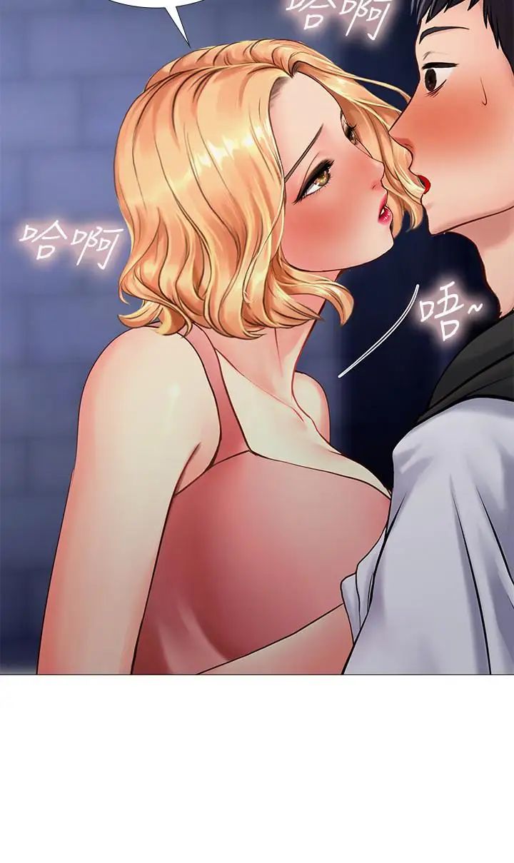 享乐补习街第5话-你比较喜欢打野战呀