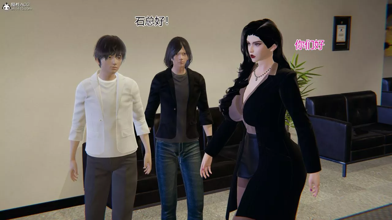 [3D]我的总裁老妈-第01话 - 图片 47
