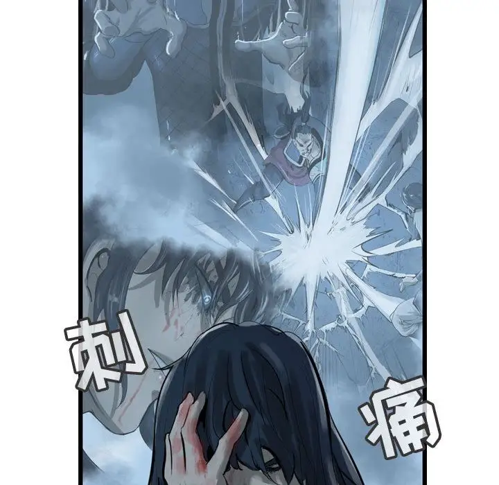 逍遥游第24章