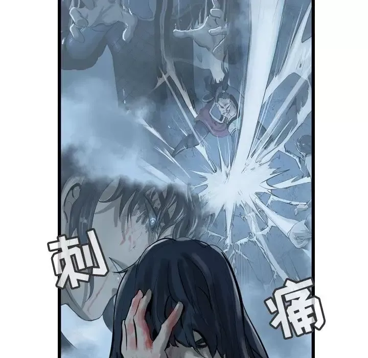 逍遥游第24章