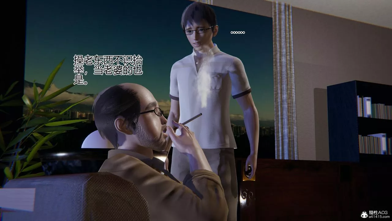 [3D]我的总裁老妈-第01话 - 图片 53