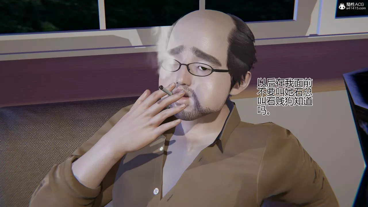 [3D]我的总裁老妈-第01话 - 图片 54