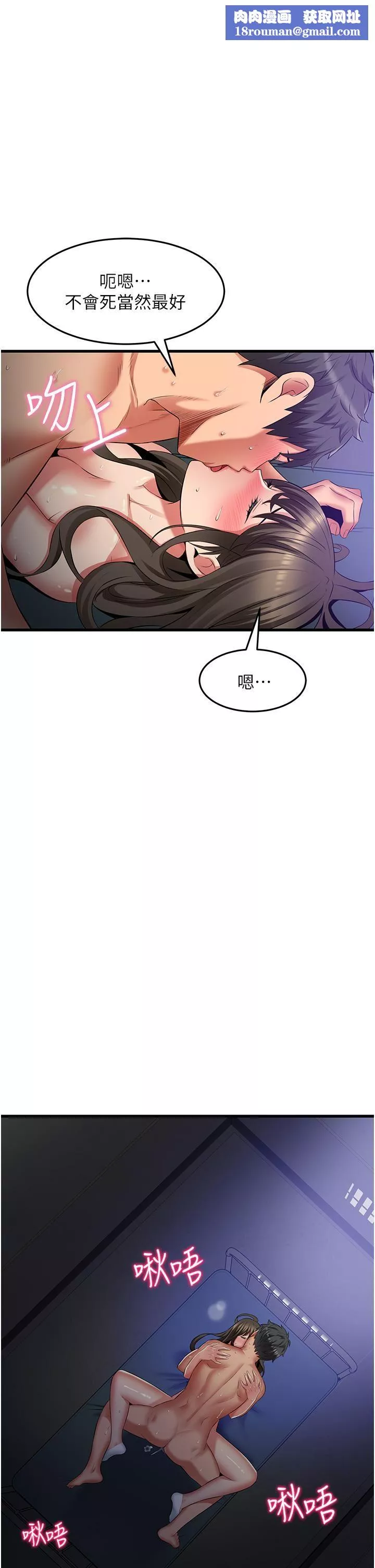 小巷里的秘密-第46话-被彻底调教的海仁 - 图片 1