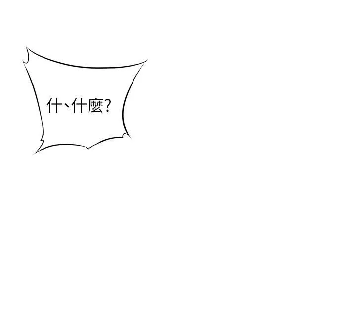 小巷里的秘密-第46话-被彻底调教的海仁 - 图片 3