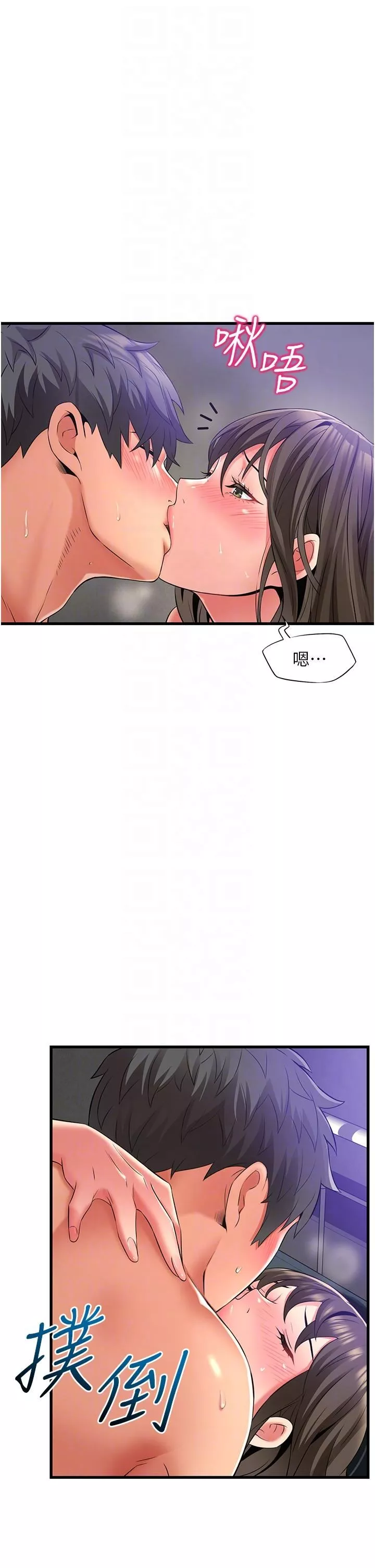 小巷里的秘密-第46话-被彻底调教的海仁 - 图片 10