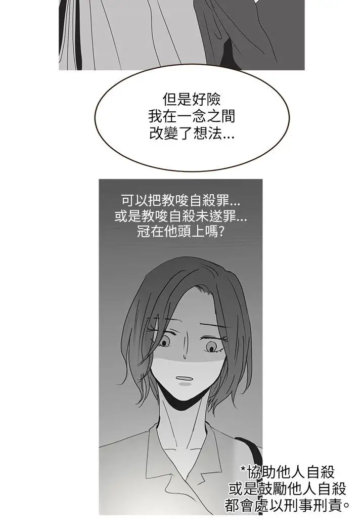无法阻挡的Gay第46话外传1
