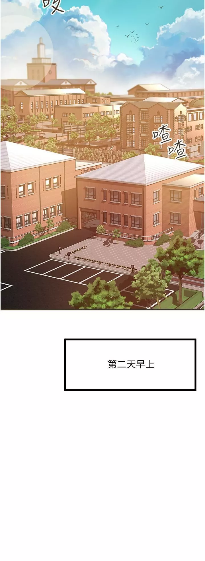 小巷里的秘密-第46话-被彻底调教的海仁 - 图片 35