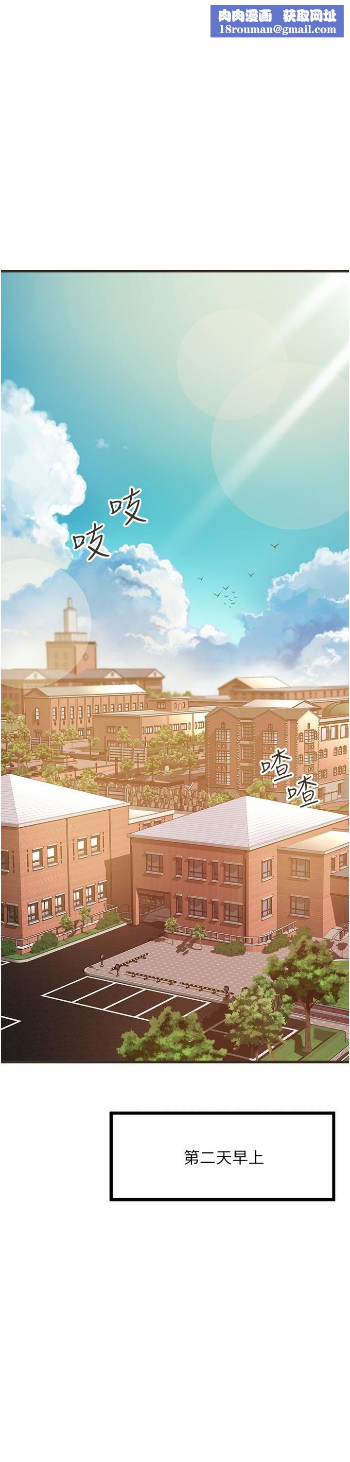 小巷裡的秘密第47話-最終話-塵埃落定
