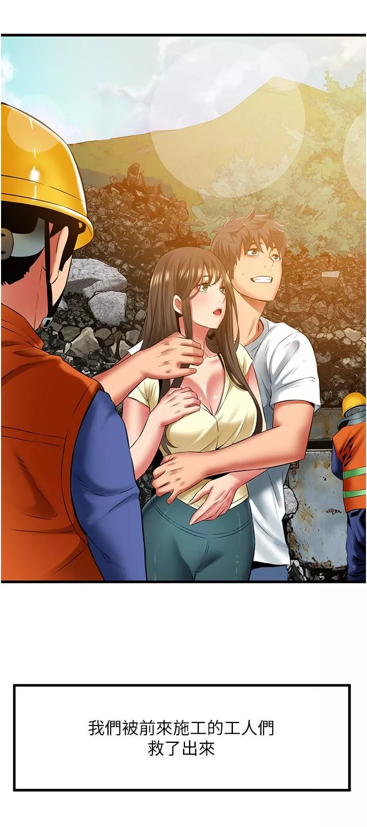 小巷裡的秘密第47話-最終話-塵埃落定