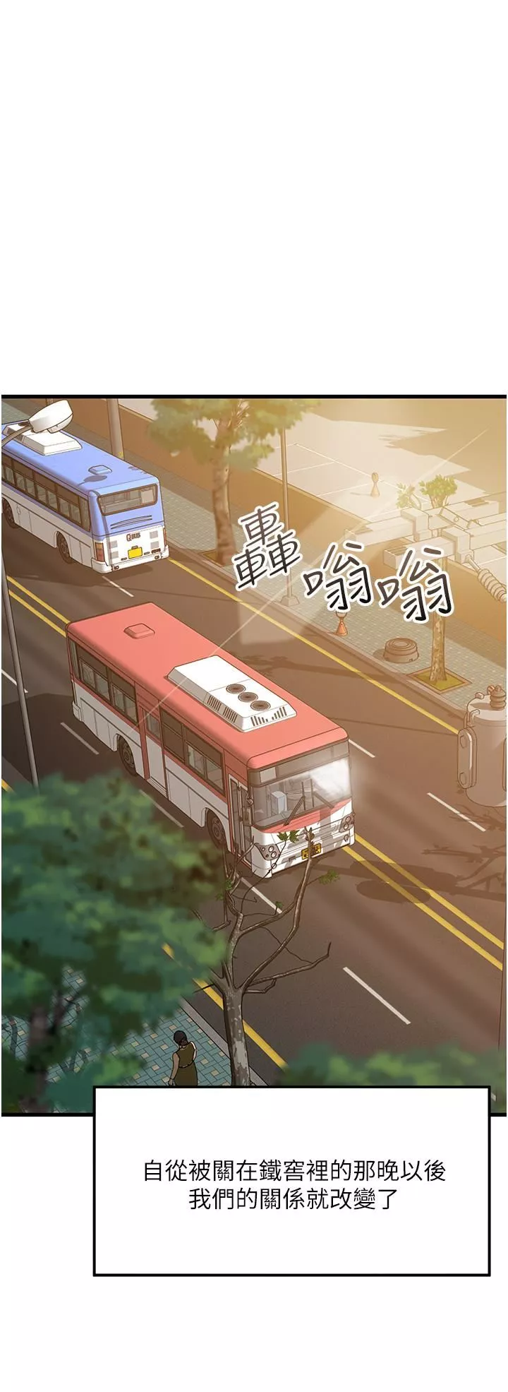小巷里的秘密-第47话-最终话-尘埃落定 - 图片 8