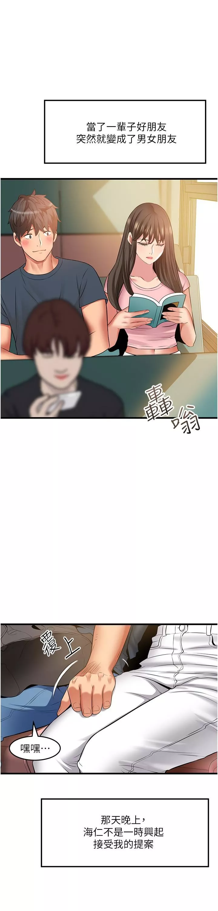 小巷里的秘密-第47话-最终话-尘埃落定 - 图片 9