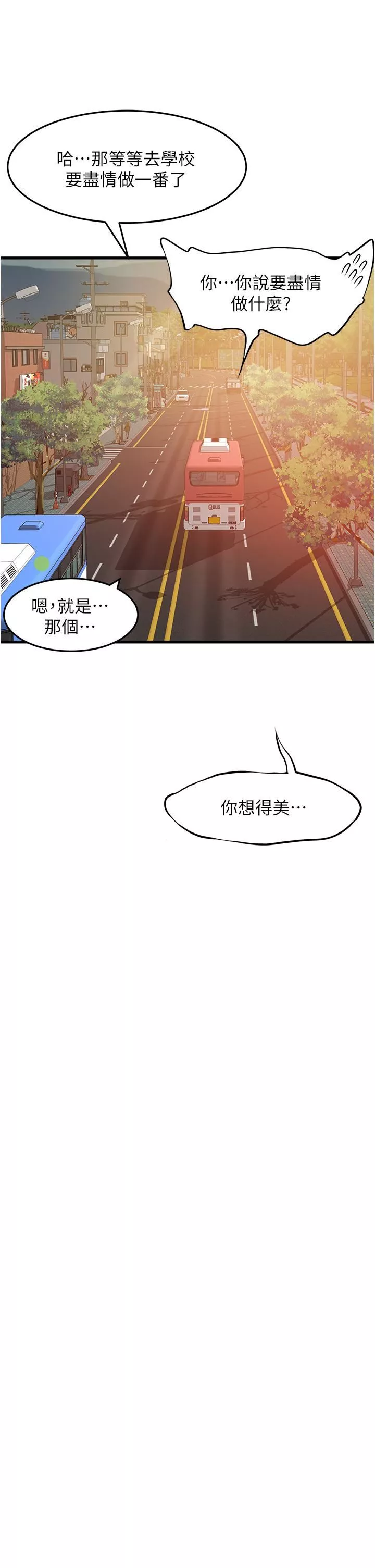 小巷里的秘密-第47话-最终话-尘埃落定 - 图片 13