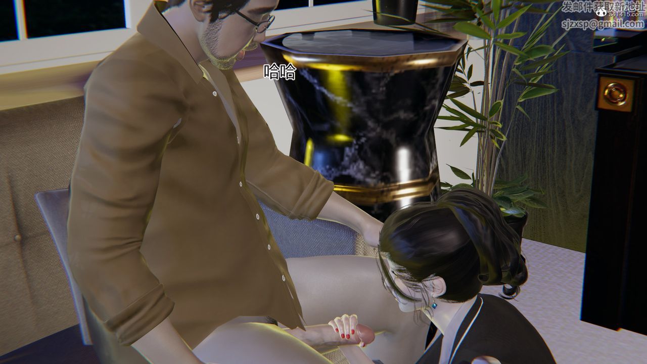 [3D]我的總裁老媽第02話